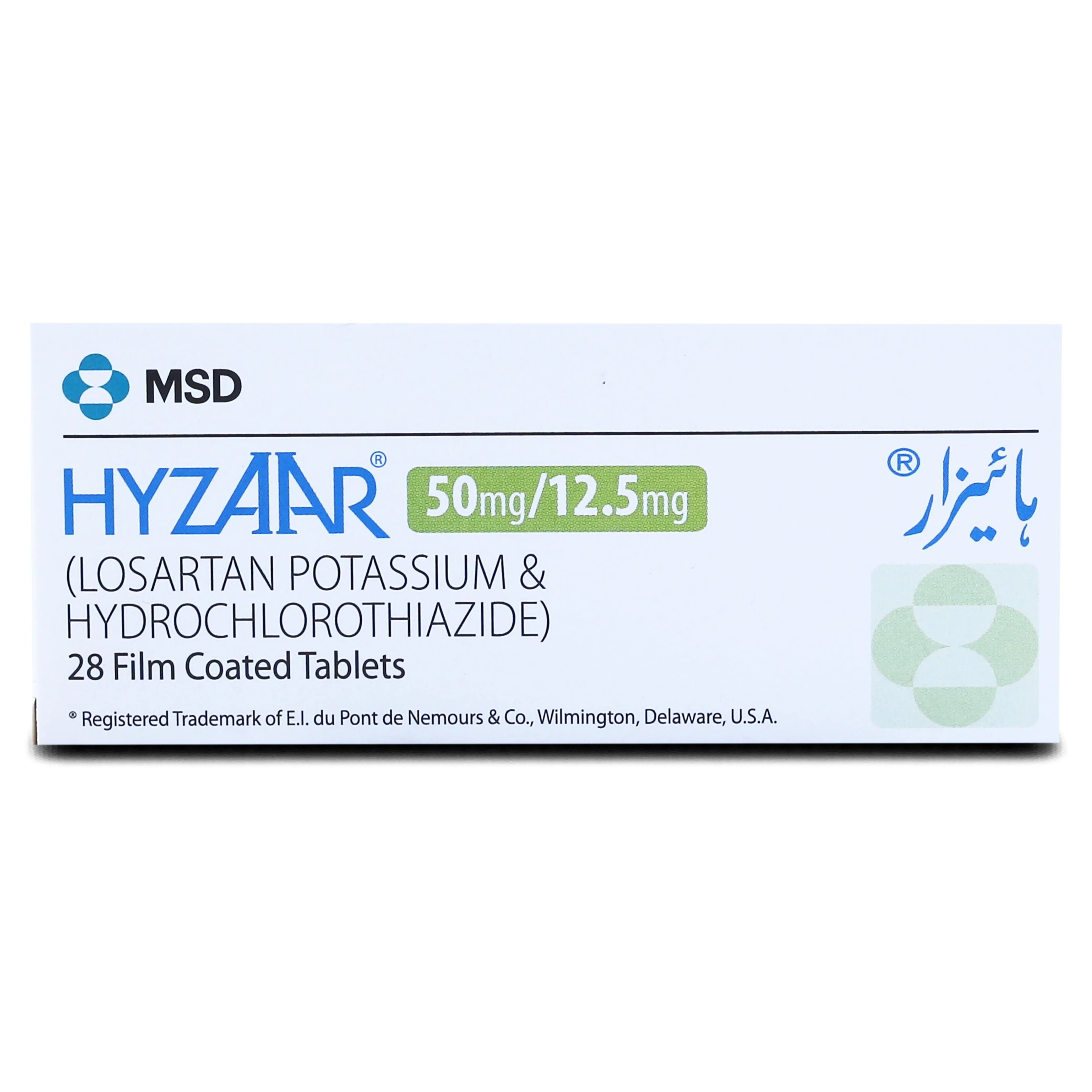 Hyzaar 50mg+12.5mg Tablet (x2 Strips)