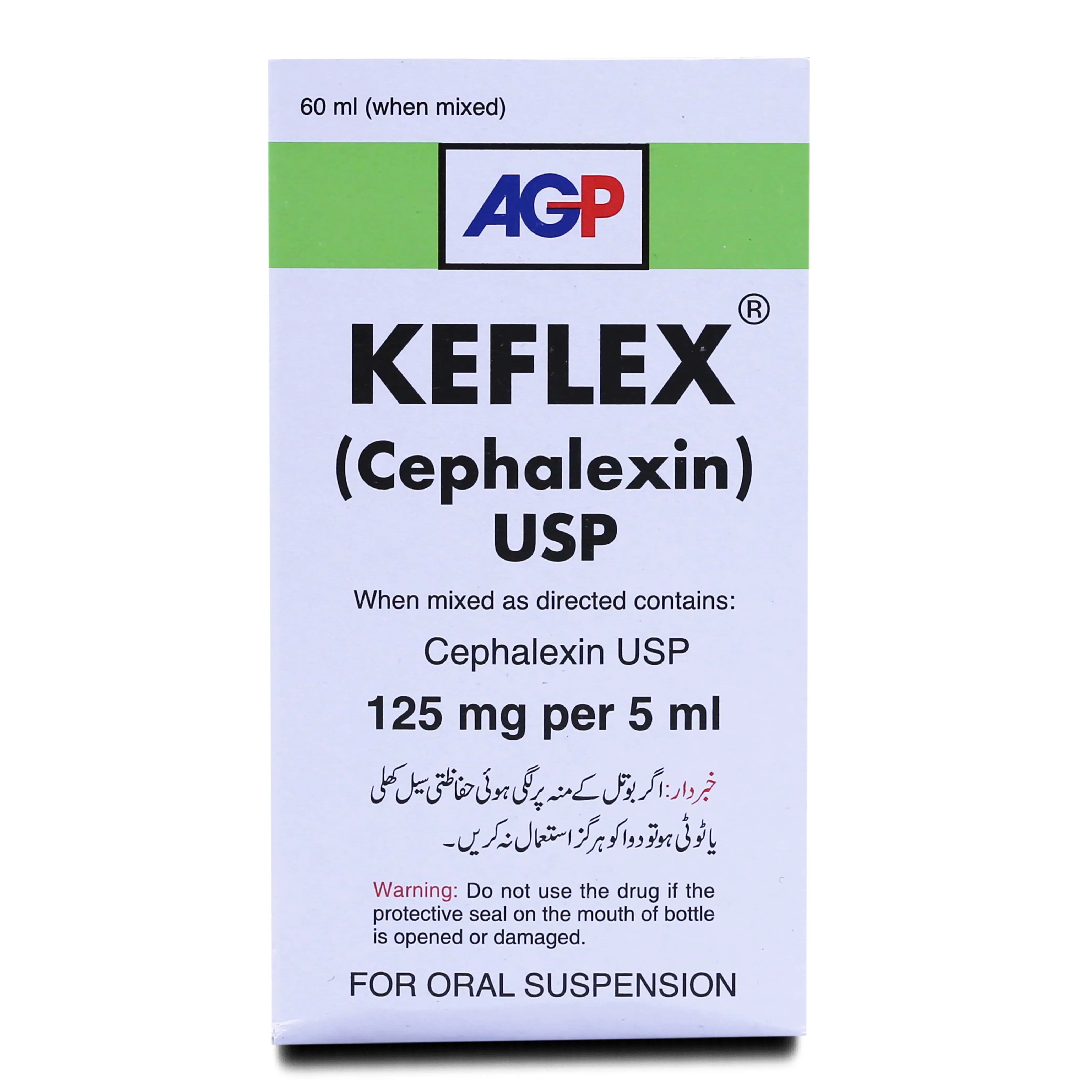 Keflex 125mg/5ml Suspension 60 ml