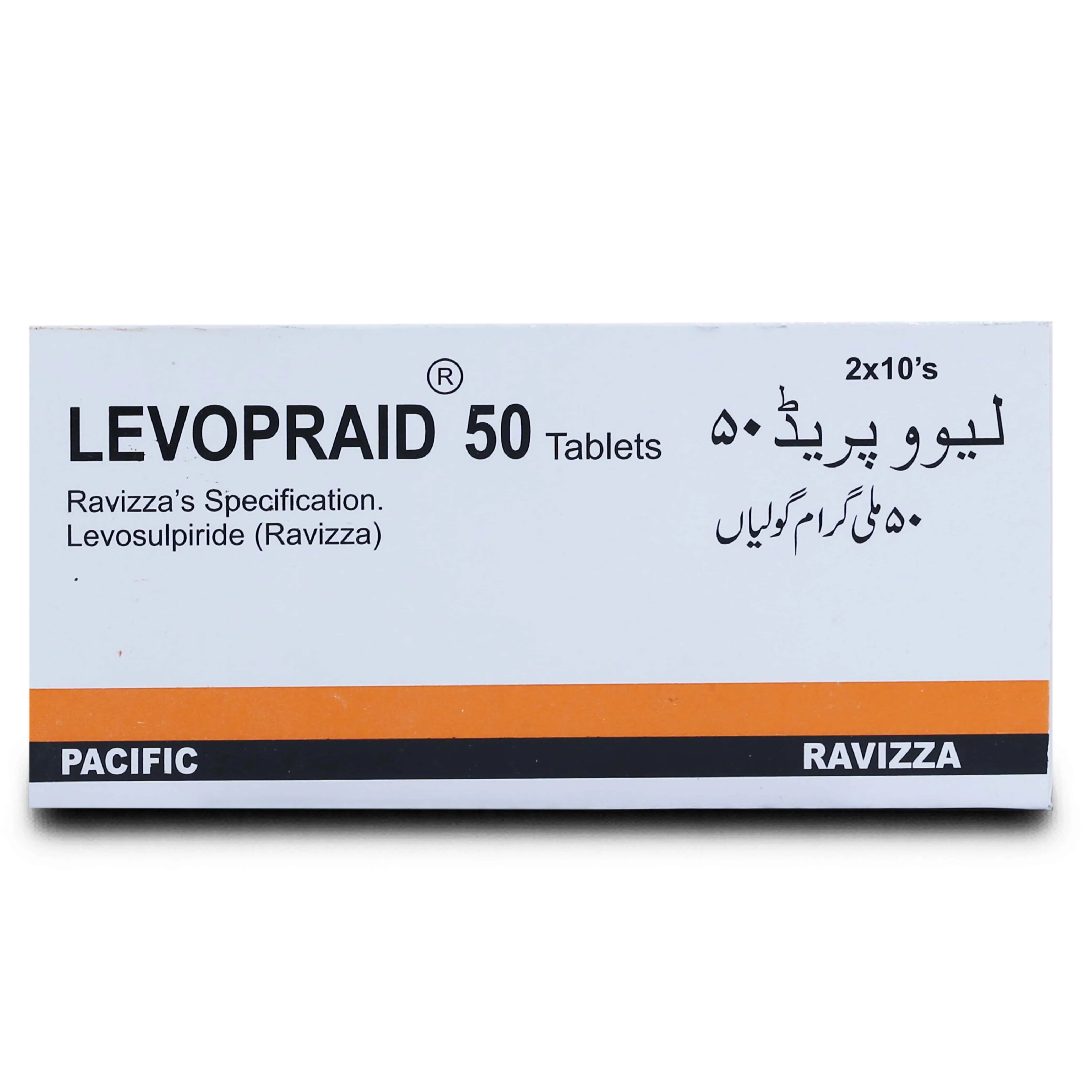 Levopraid 50mg Tablet (x2 Strips)