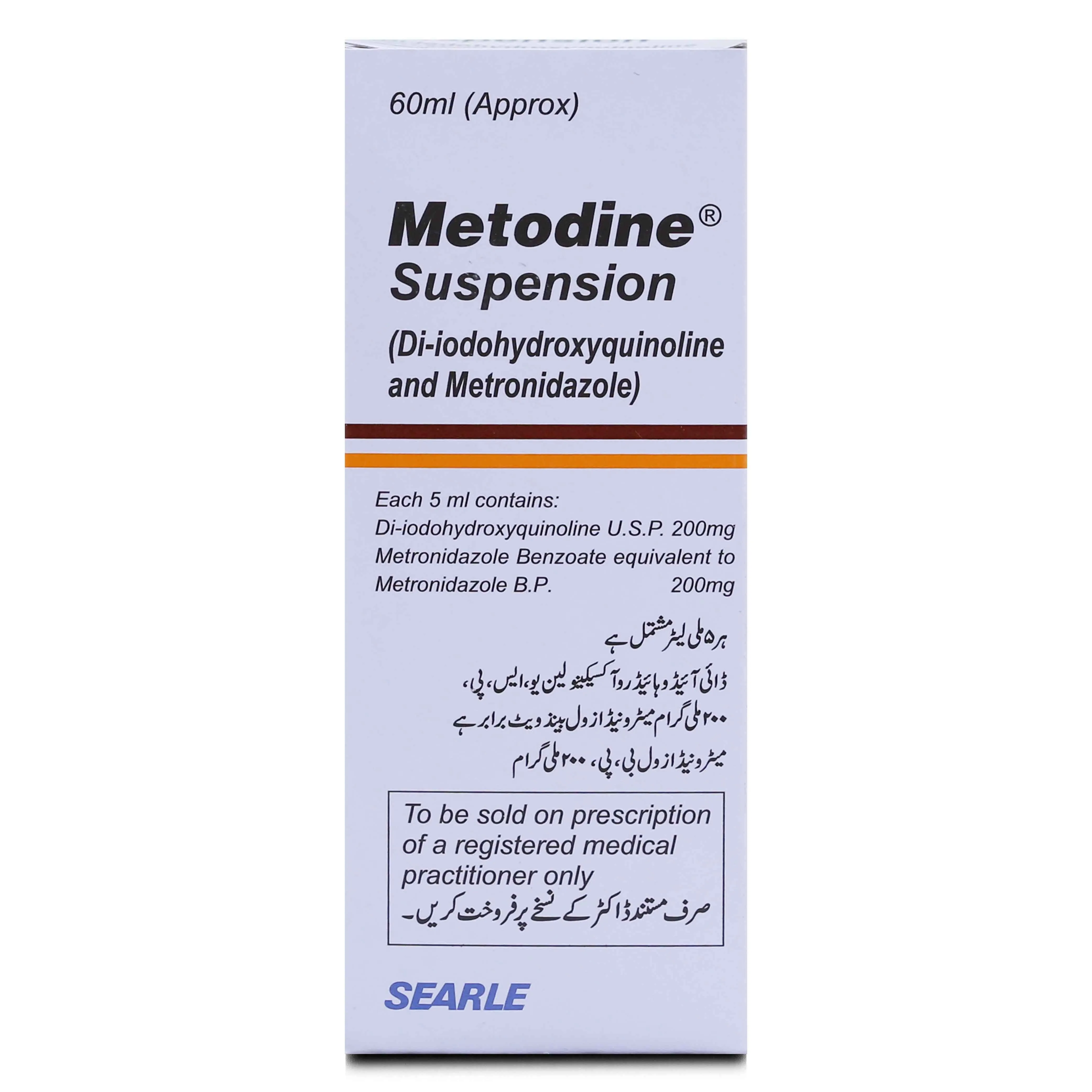Metodine Suspension 60 ml