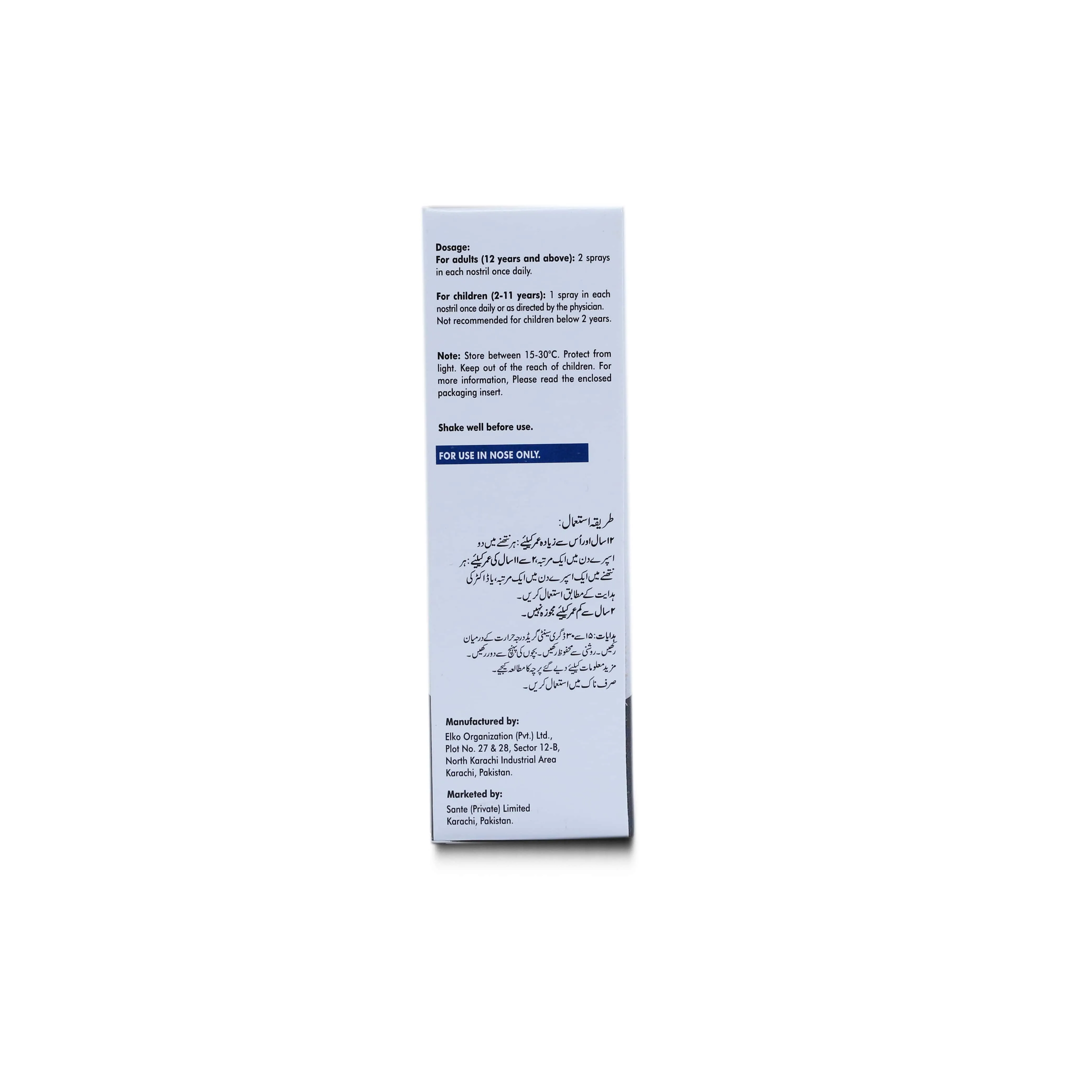 Nasomet Nasal 50mcg Spray 140 S