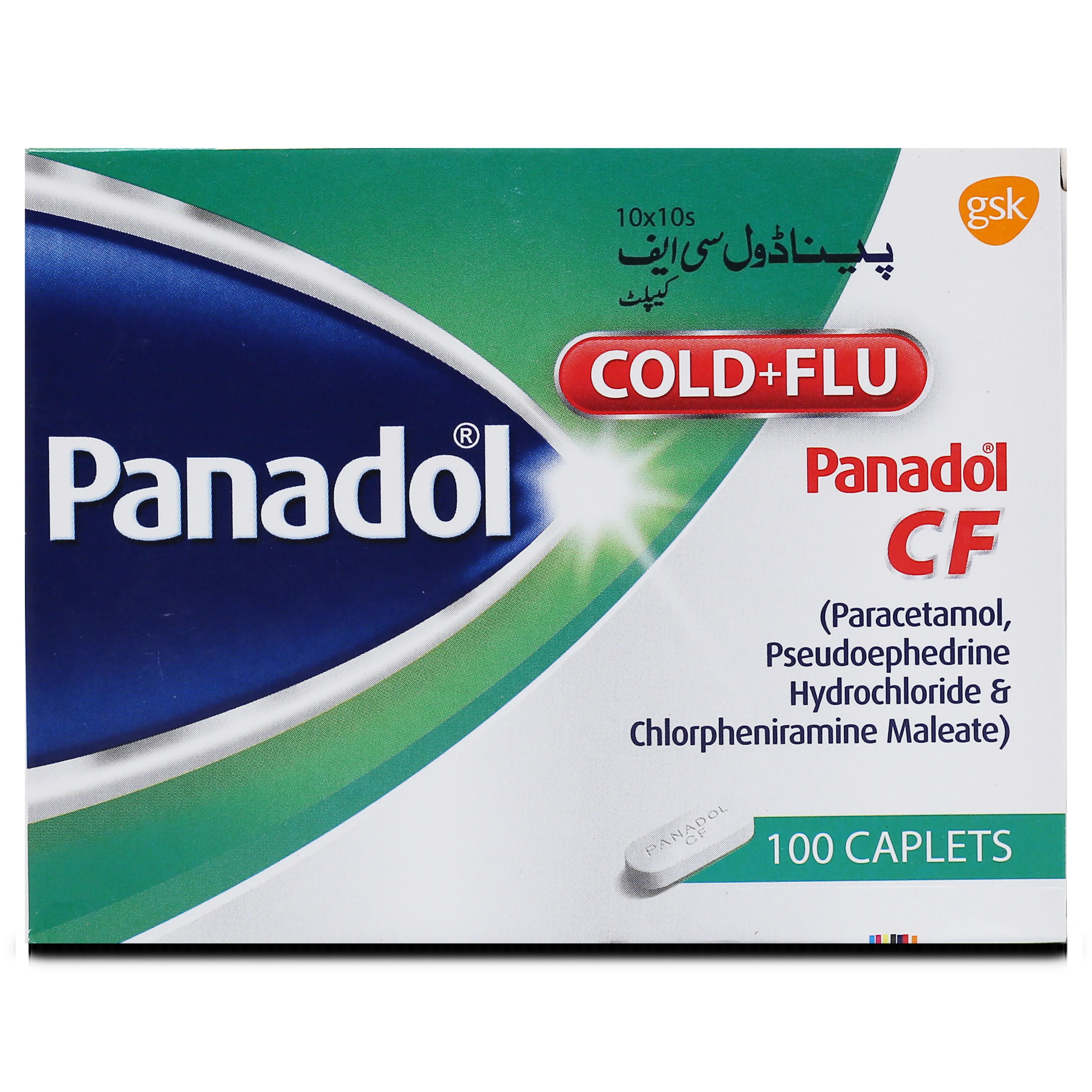 Panadol CF Tablet (10 tablets)