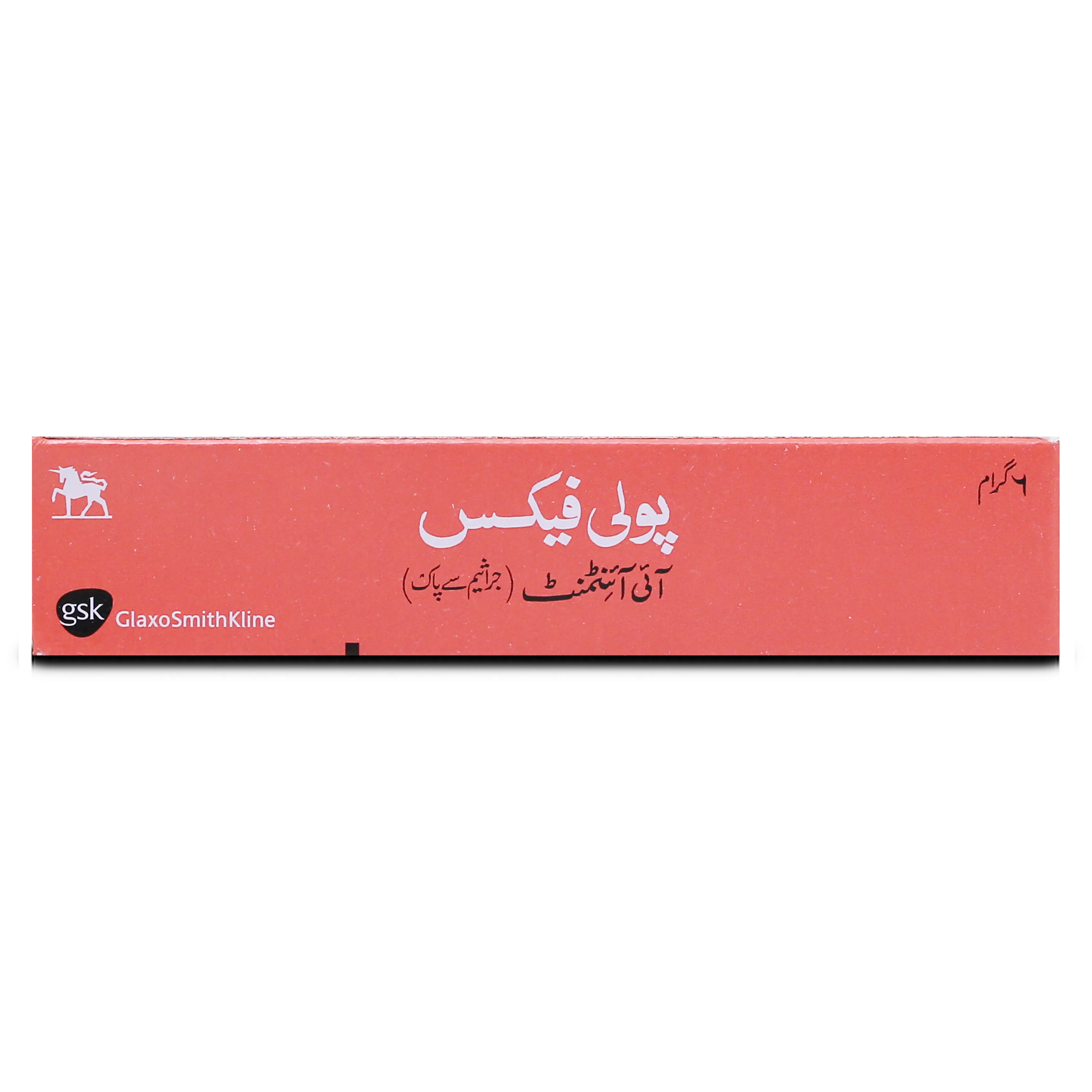 Polyfax Eye Ointment 6 gm