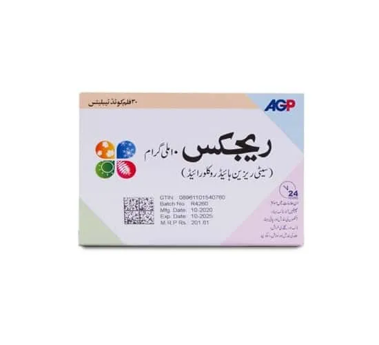 Rigix 10mg Tablet (15 tablets)