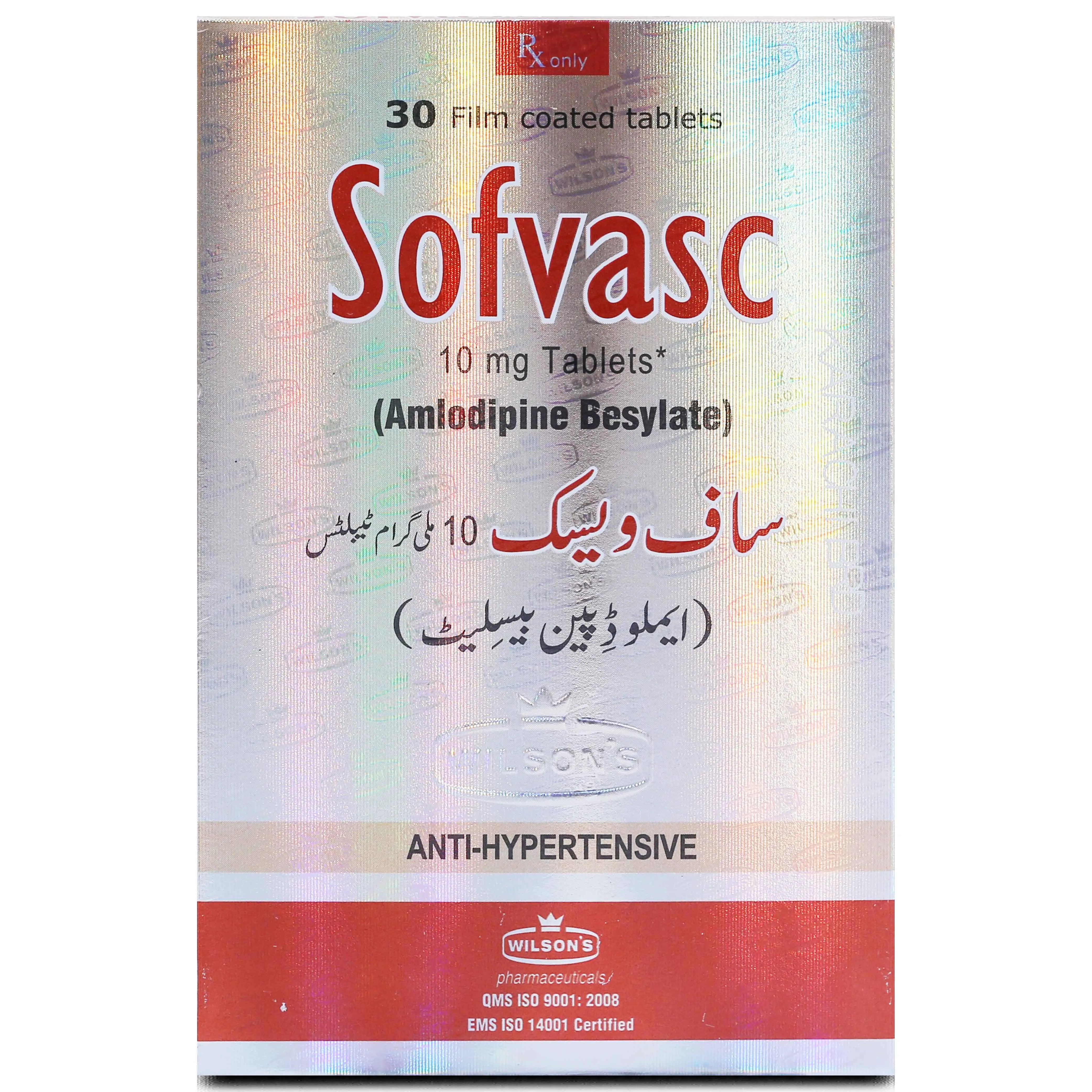 Sofvasc 10mg Tablet (15 tablets)