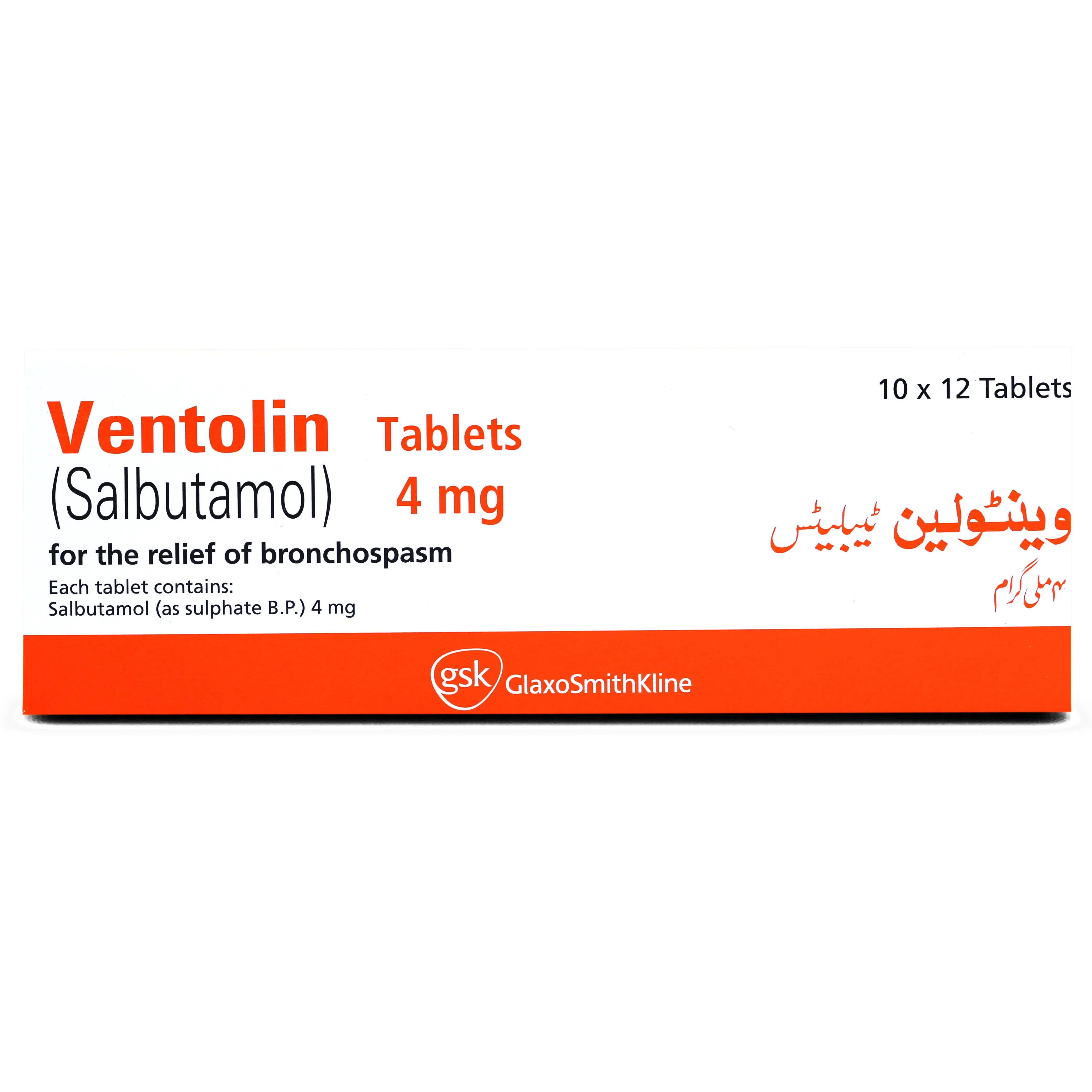 Ventolin 4mg Tablet (x10 Strips)