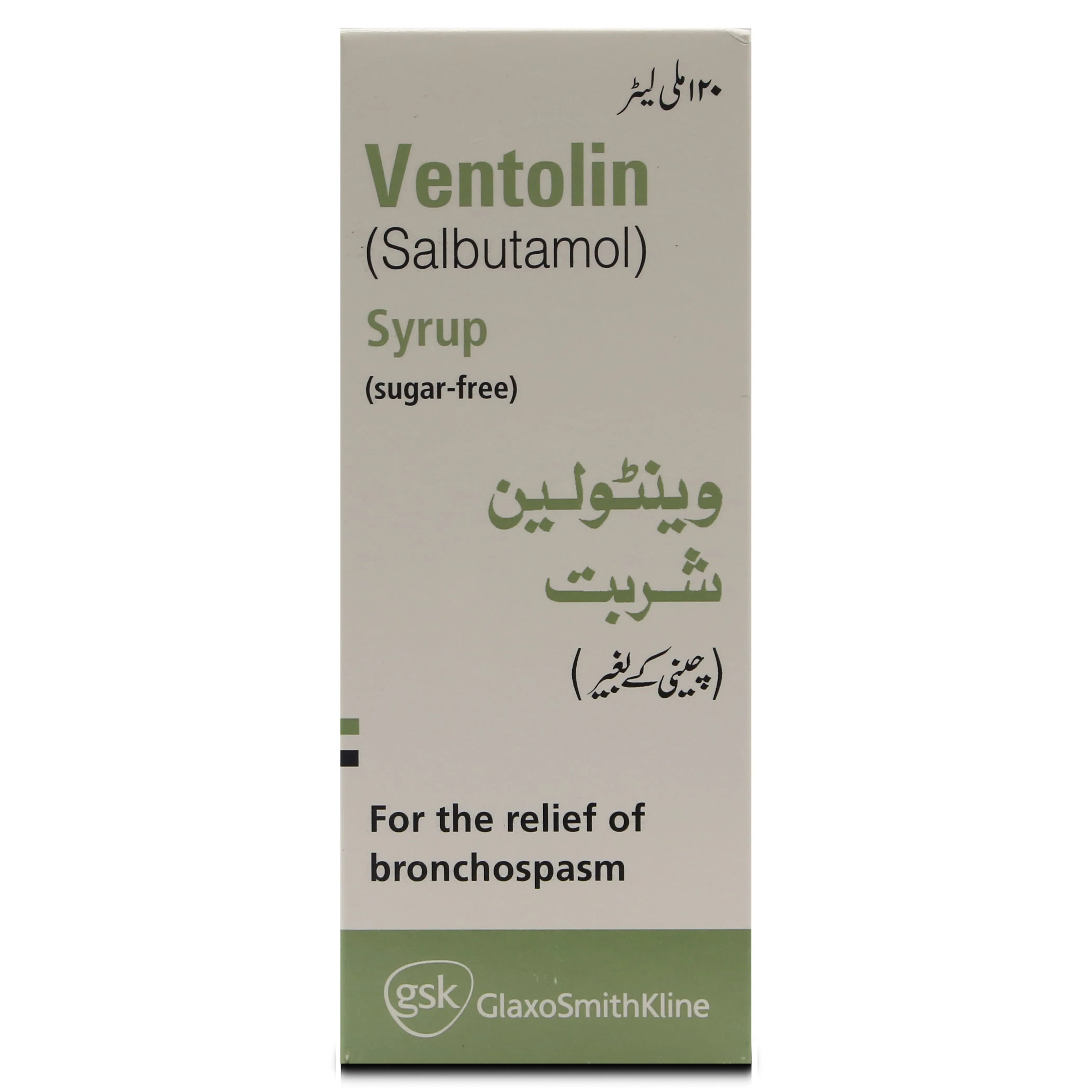 Ventolin Sugar Free 2mg/5ml Syrup 120 ml