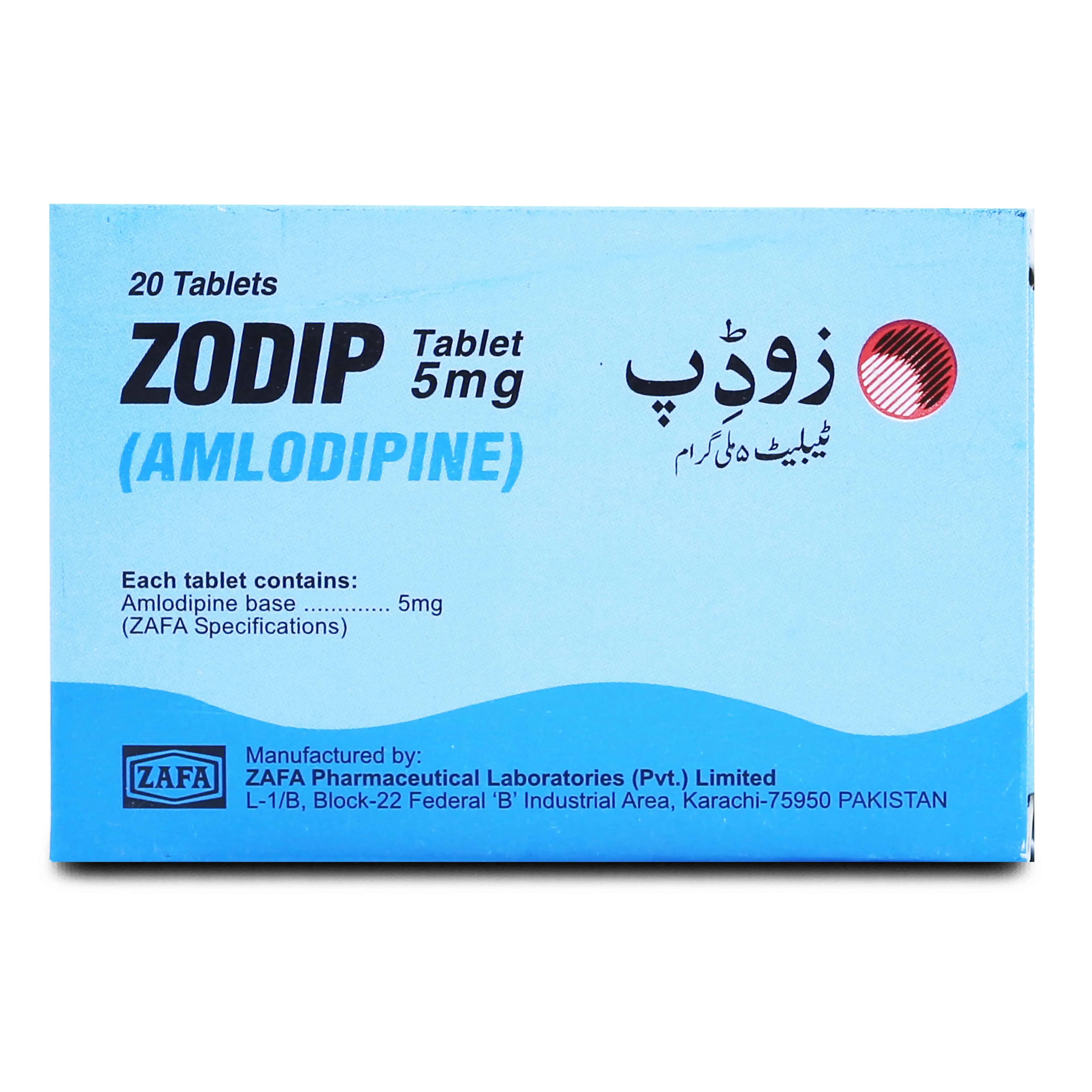 Zodip 5mg Tablet (x2 Strips)